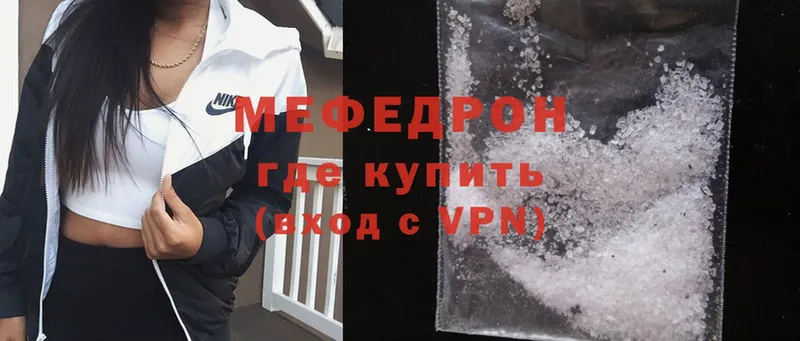 kraken tor  Долинск  Мефедрон mephedrone  закладка 